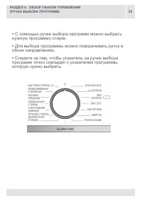 Страница 35