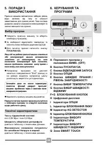 Страница 33