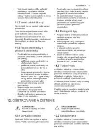 Страница 47