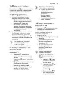 Страница 41