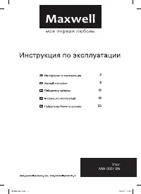 Страница 1