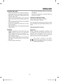 Страница 15