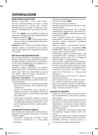 Страница 34