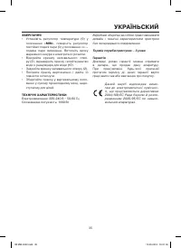 Страница 35