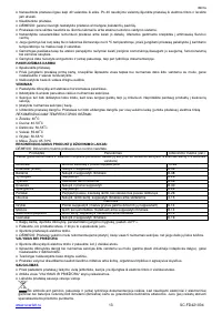 Страница 13