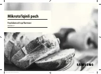 Страница 109
