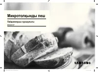 Страница 73