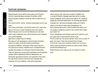 Страница 76