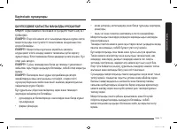 Страница 83