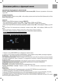 Страница 18