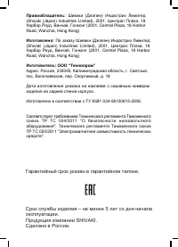 Страница 26