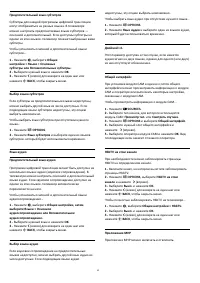 Страница 32