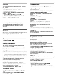 Страница 33