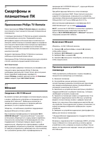 Страница 45