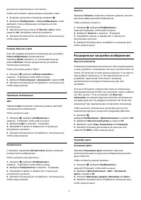 Страница 52