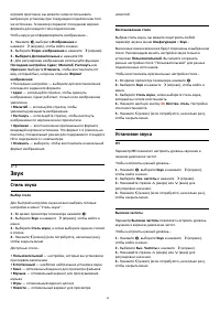 Страница 55