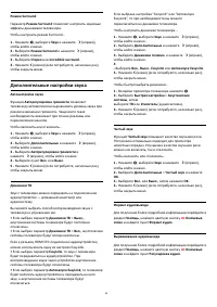 Страница 56