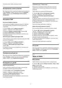 Страница 60