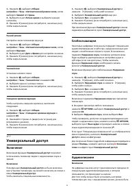 Страница 63