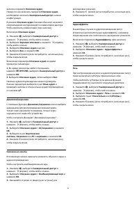 Страница 64