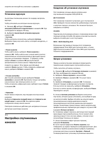 Страница 68