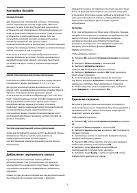 Страница 70