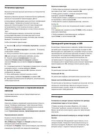 Страница 71