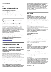 Страница 75