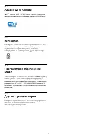 Страница 95