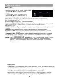 Страница 17