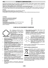 Страница 48