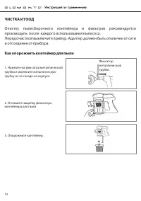 Страница 14