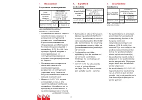 Страница 39