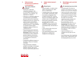 Страница 41