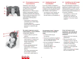 Страница 43