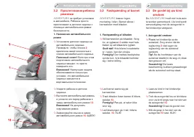 Страница 44