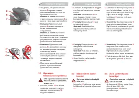 Страница 46