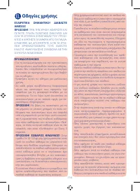 Страница 154