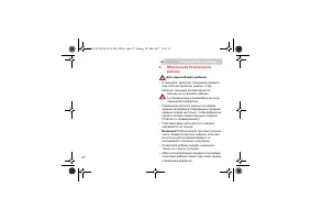 Страница 202