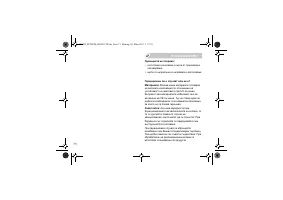 Страница 72