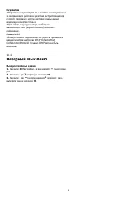 Страница 58
