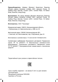 Страница 34