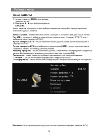 Страница 14