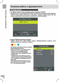 Страница 16