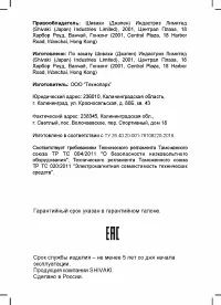 Страница 39