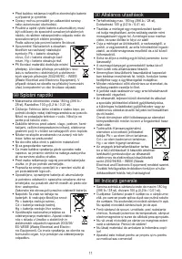 Страница 11