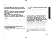 Страница 59