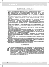 Страница 26