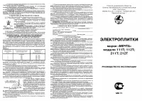 Страница 1