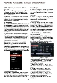 Страница 28